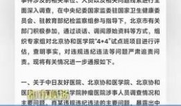 福鼎热点爆料事件最新,揭秘神秘事件背后的惊人真相