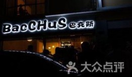 曲靖酒吧爆料视频大全集,揭秘夜生活背后的精彩瞬间