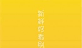 吃瓜小子视频下载免费