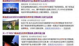 爆料雅迪大事件视频,揭秘行业巨变背后的真相