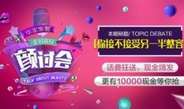 成都爆料新闻奖金,高额奖励激励市民参与城市治理