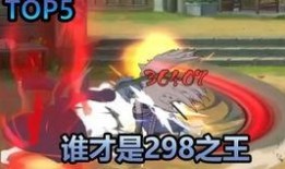 火影忍者最新爆料子熙